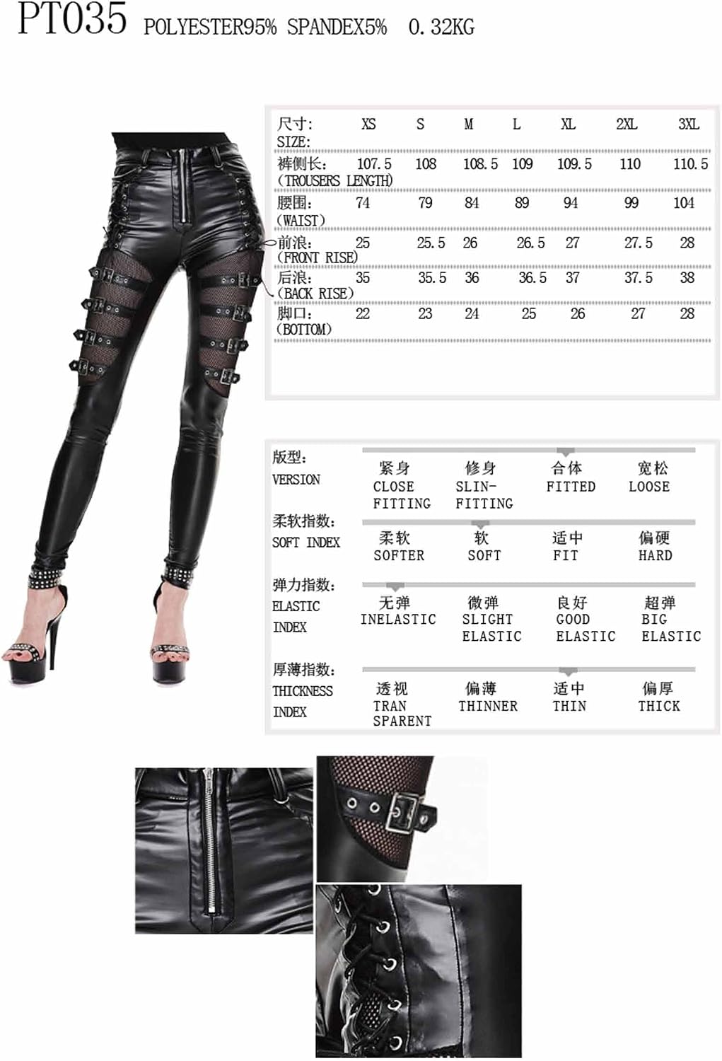 Devil Fashion Steampunk - Pantaloni da donna in pelle di poliuretano (PU), a vita alta, slim fit, stile gotico, in rete Mesh, con cinghie nere